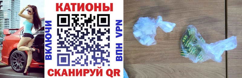 Где можно купить наркотики Высоцк ГАШИШ  Канабис  МЕФ 