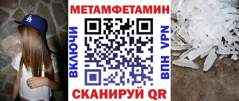 Амфетамин 97% Высоцк