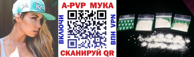 A-PVP СК КРИС  где купить наркотик  Высоцк 