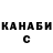 Кетамин VHQ Richard Fox