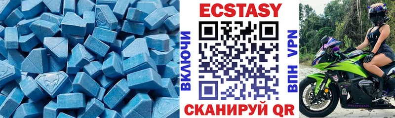 ЭКСТАЗИ DUBAI  Высоцк 
