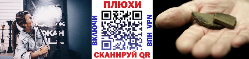 купить наркоту hydra зеркало мориарти как зайти Высоцк ГАШ Cannabis