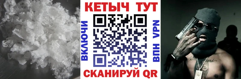 Кетамин ketamine  где продают   Высоцк 
