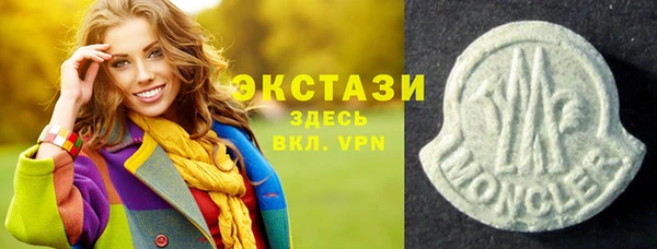 мефедрон Богородицк