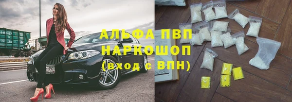 мефедрон Богородицк