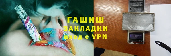 мефедрон Богородицк