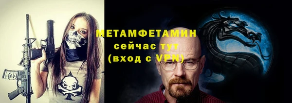 мефедрон Богородицк