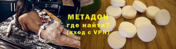 гашишное масло Богородск