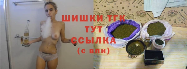 гашишное масло Богородск