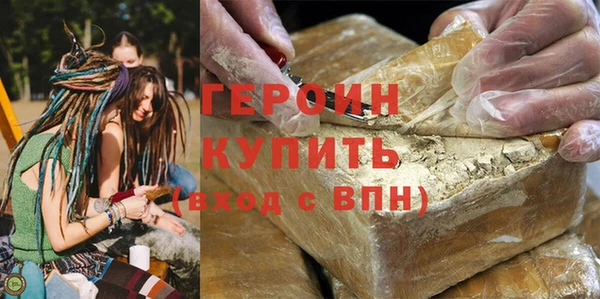 гашишное масло Богородск