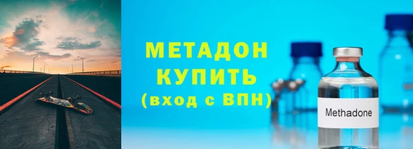 гашишное масло Богородск