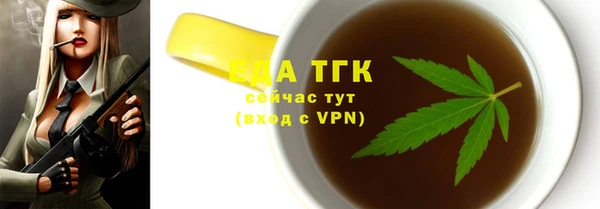 гашишное масло Богородск