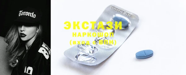 гашишное масло Богородск