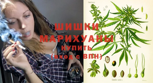 мефедрон Богородицк