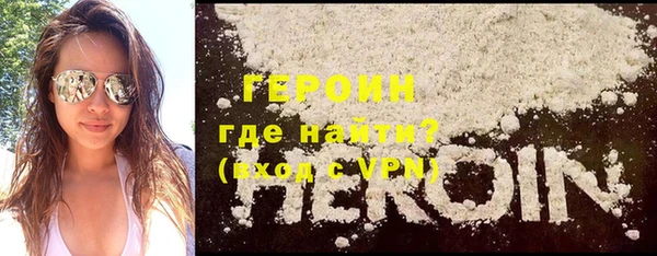 гидра Богданович