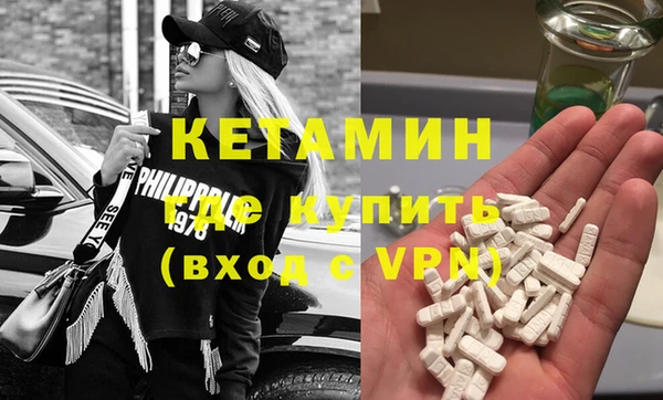 мефедрон Богородицк