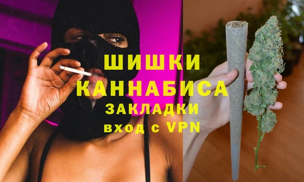 мефедрон Богородицк