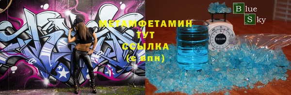 мескалин Медвежьегорск
