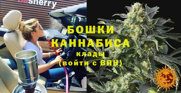 гашишное масло Богородск