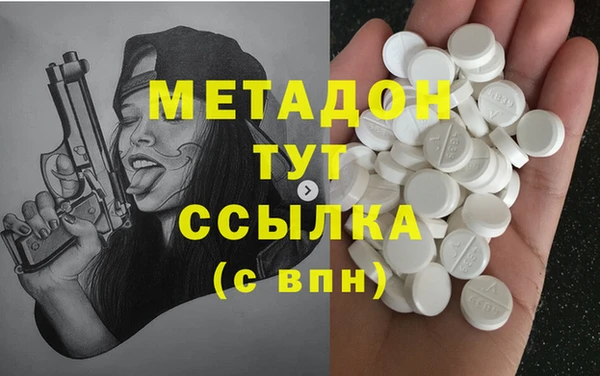 мефедрон Богородицк