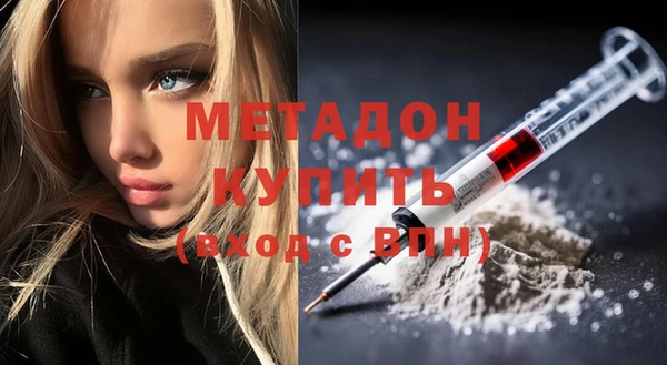 мефедрон Богородицк