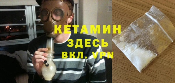гидра Богданович