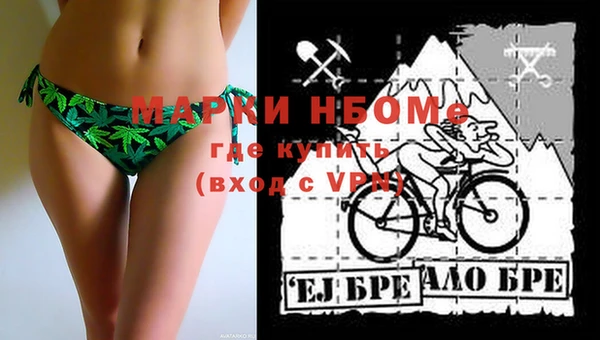 мефедрон Богородицк