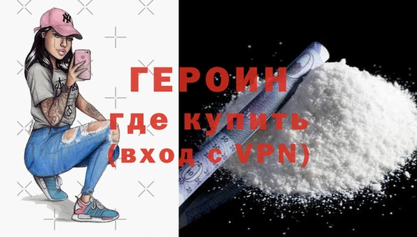 гашишное масло Богородск