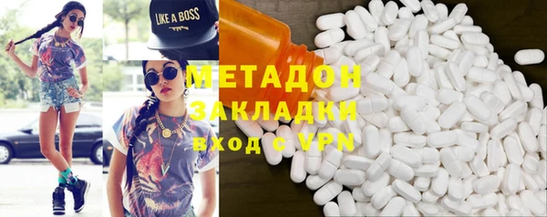 мефедрон Богородицк
