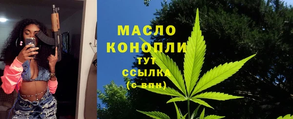 гашишное масло Богородск