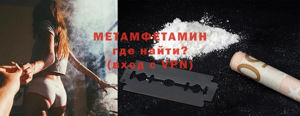 гашишное масло Богородск
