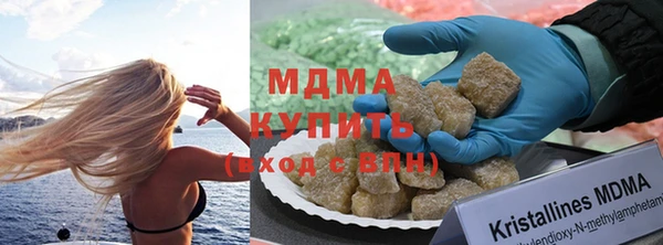 мефедрон Богородицк