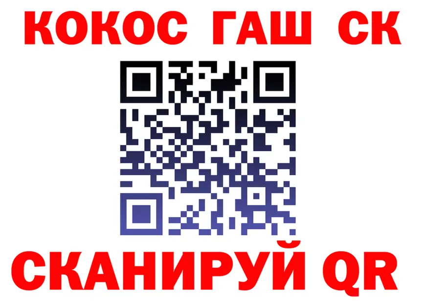 Cocaine FishScale зеркало darknet kraken Высоцк