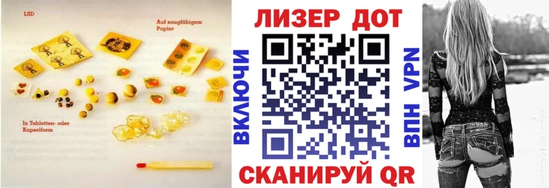 ЛСД экстази кислота  Высоцк 