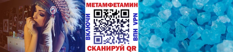 МЕТАМФЕТАМИН витя  Высоцк 